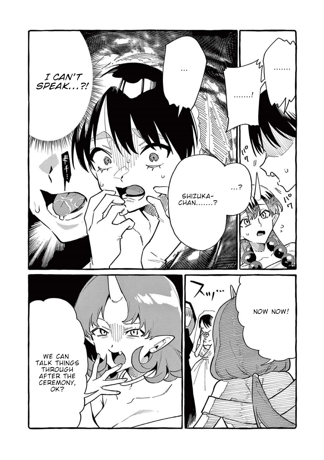 Ushiro no Shoumen Kamui-san chapter 69 page 12