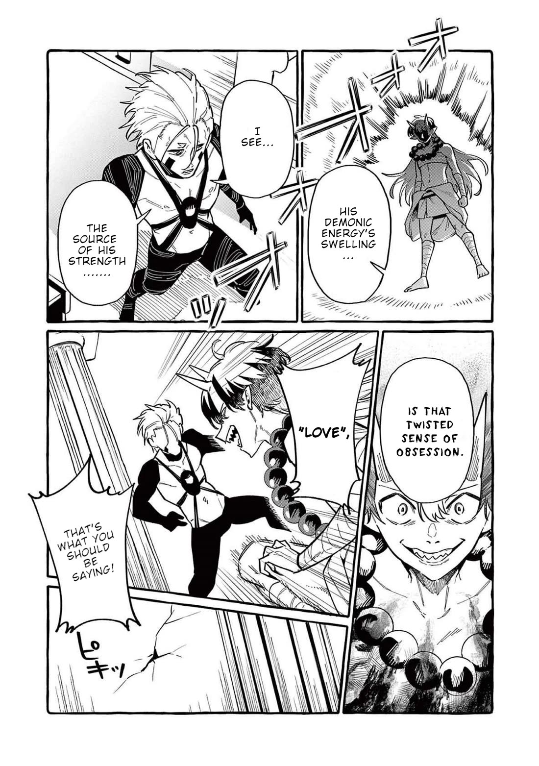 Ushiro no Shoumen Kamui-san chapter 70 page 13