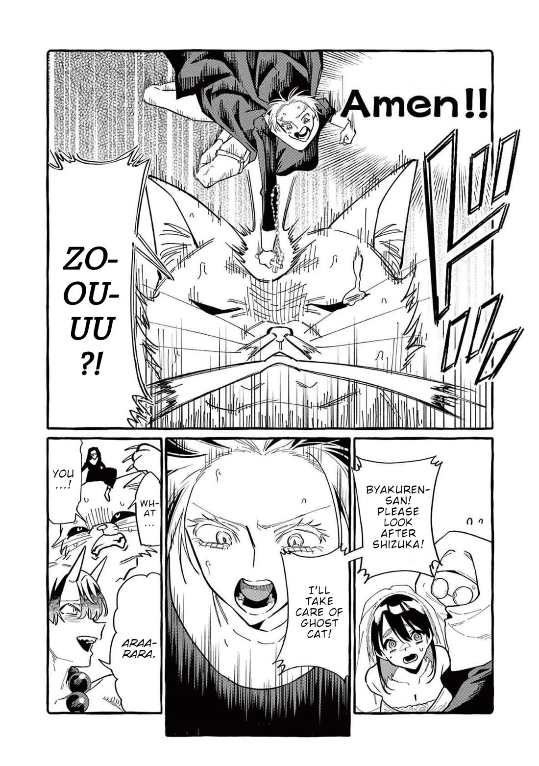 Ushiro no Shoumen Kamui-san chapter 70 page 17