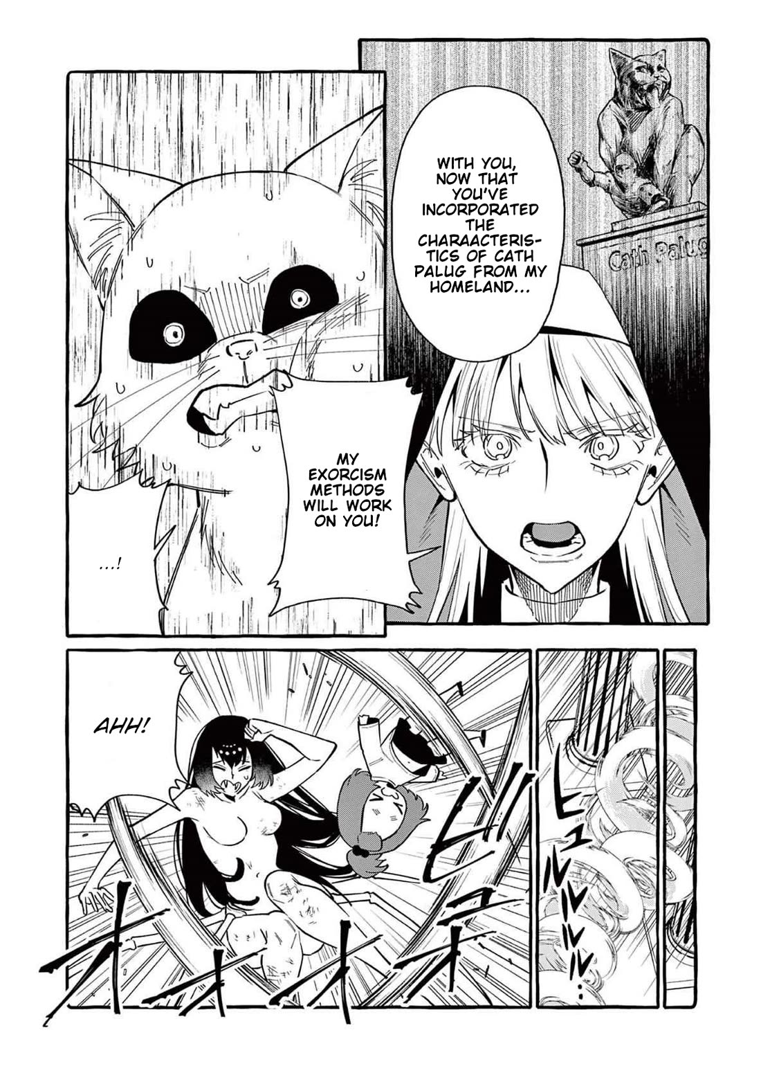 Ushiro no Shoumen Kamui-san chapter 71 page 11
