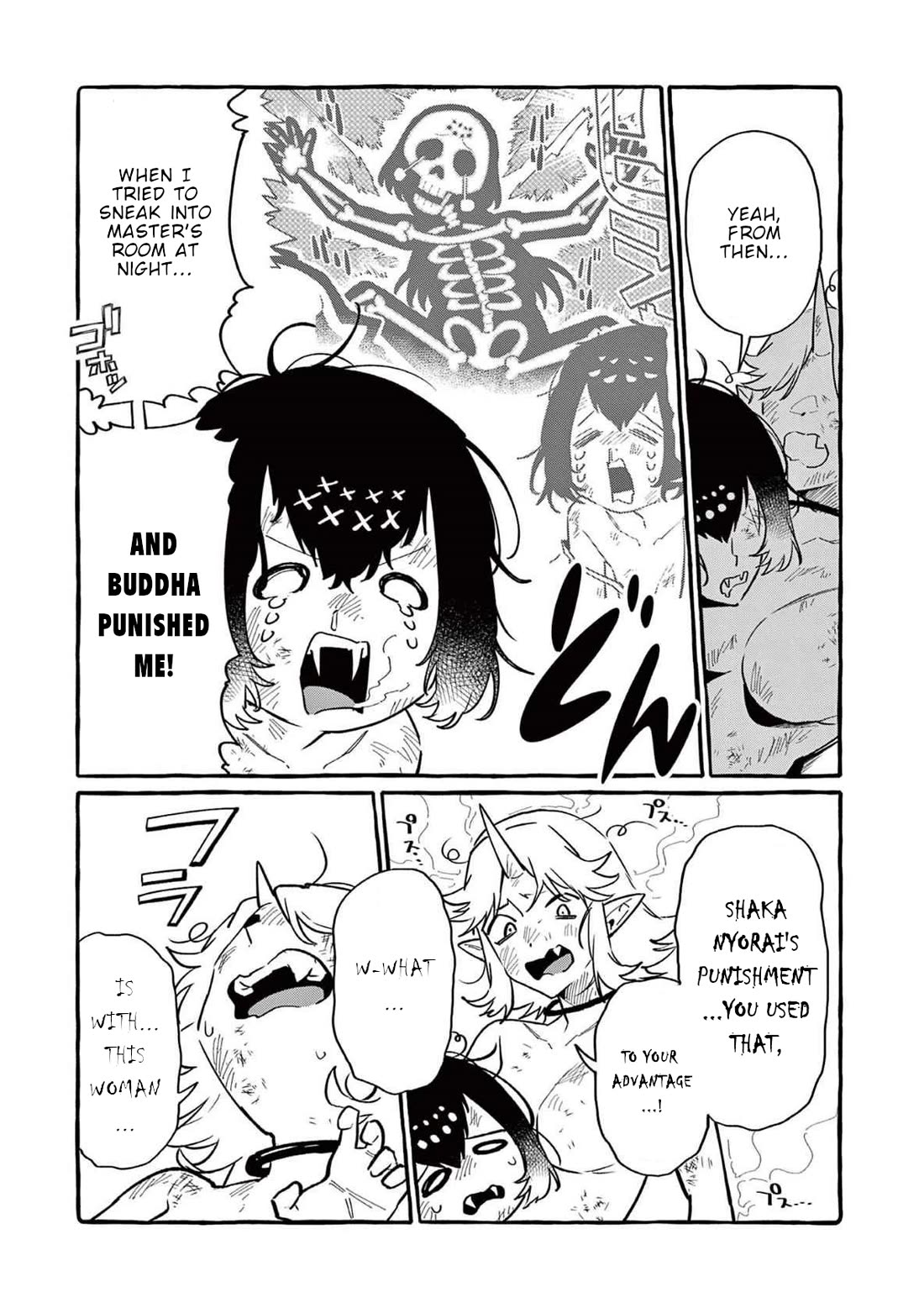 Ushiro no Shoumen Kamui-san chapter 71 page 20
