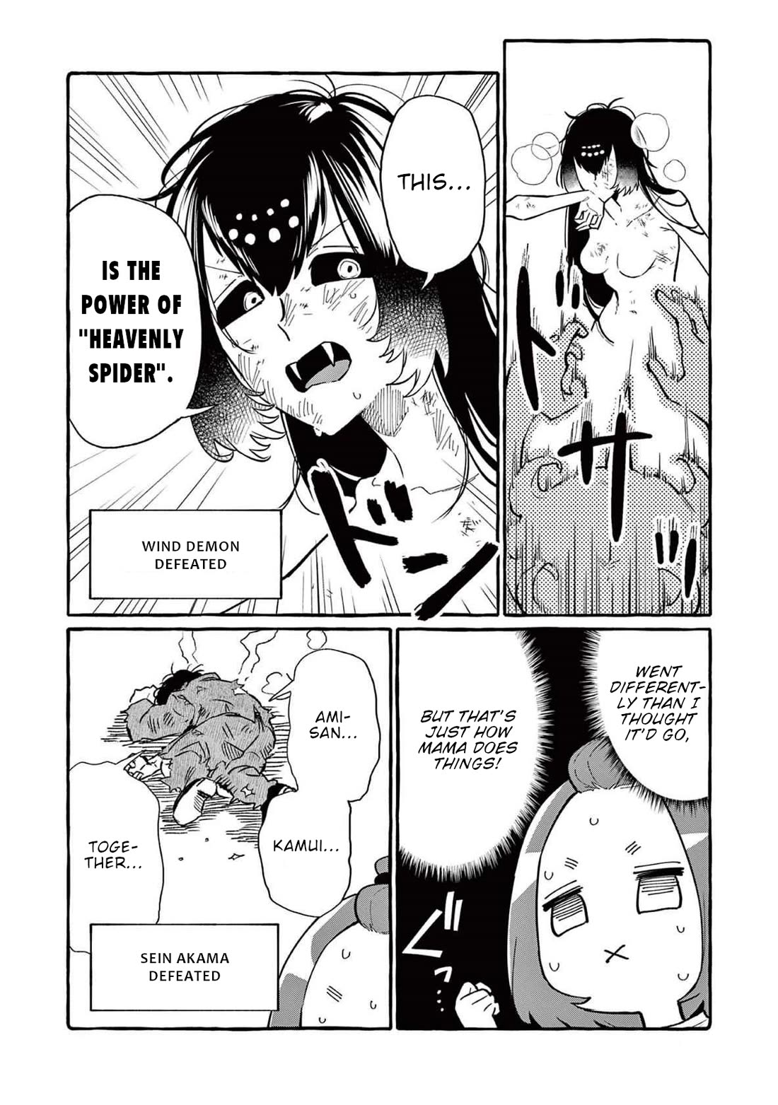 Ushiro no Shoumen Kamui-san chapter 71 page 21
