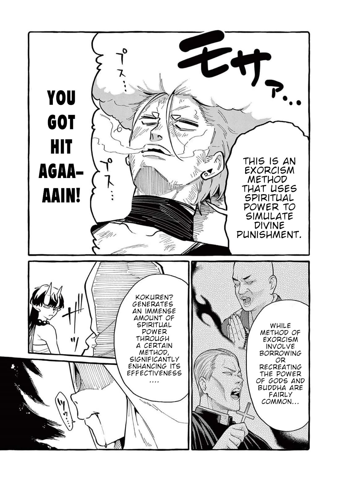 Ushiro no Shoumen Kamui-san chapter 71 page 4