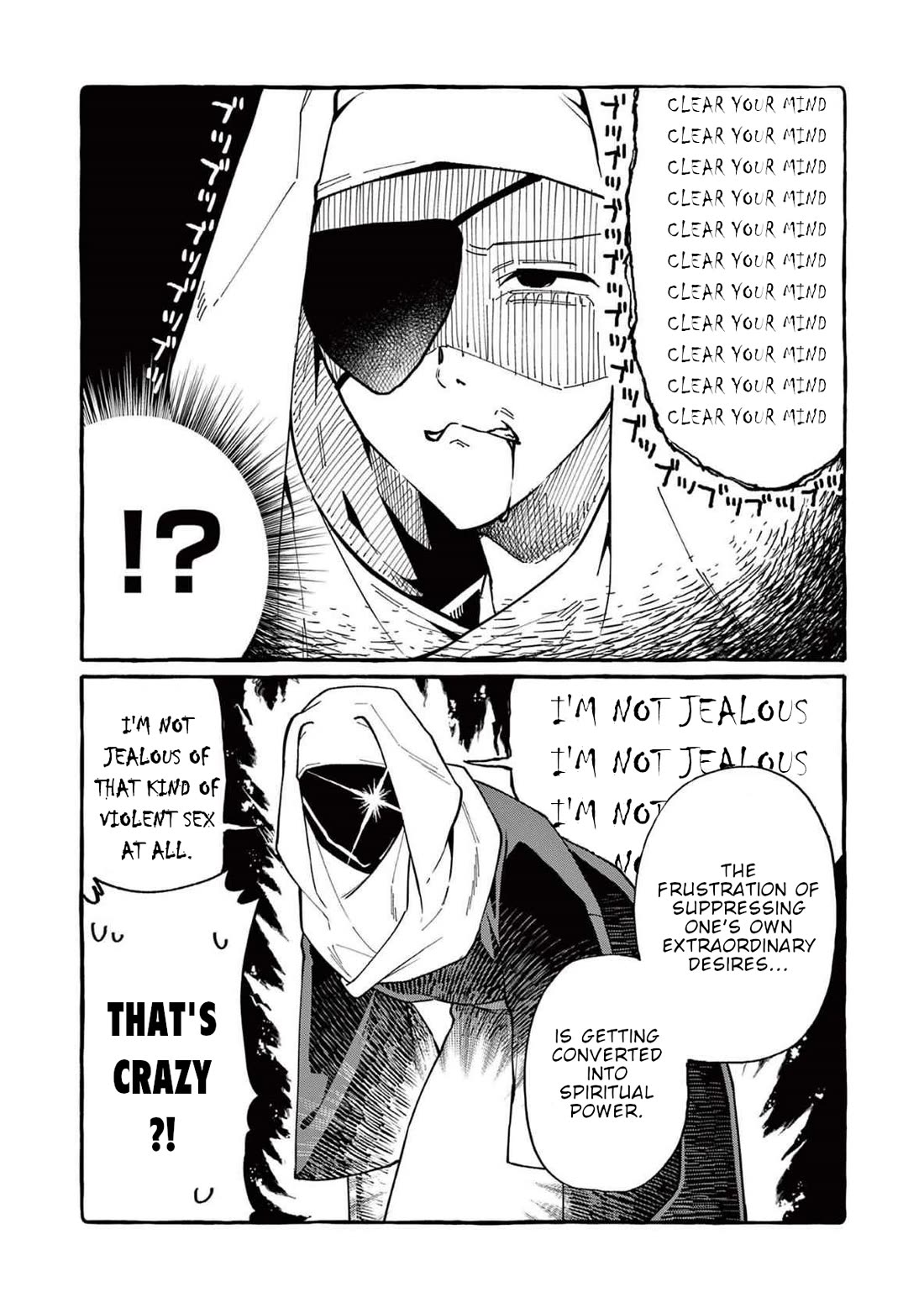 Ushiro no Shoumen Kamui-san chapter 71 page 5