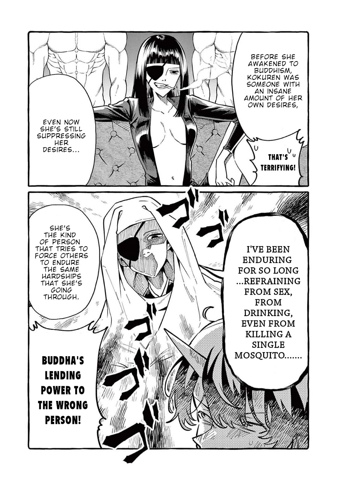 Ushiro no Shoumen Kamui-san chapter 71 page 6