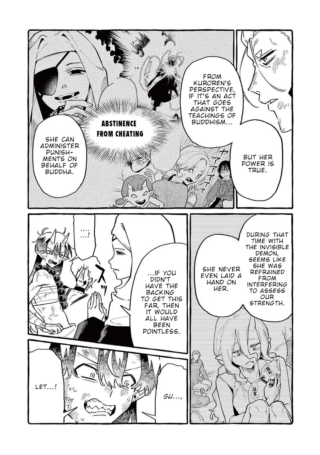 Ushiro no Shoumen Kamui-san chapter 71 page 7