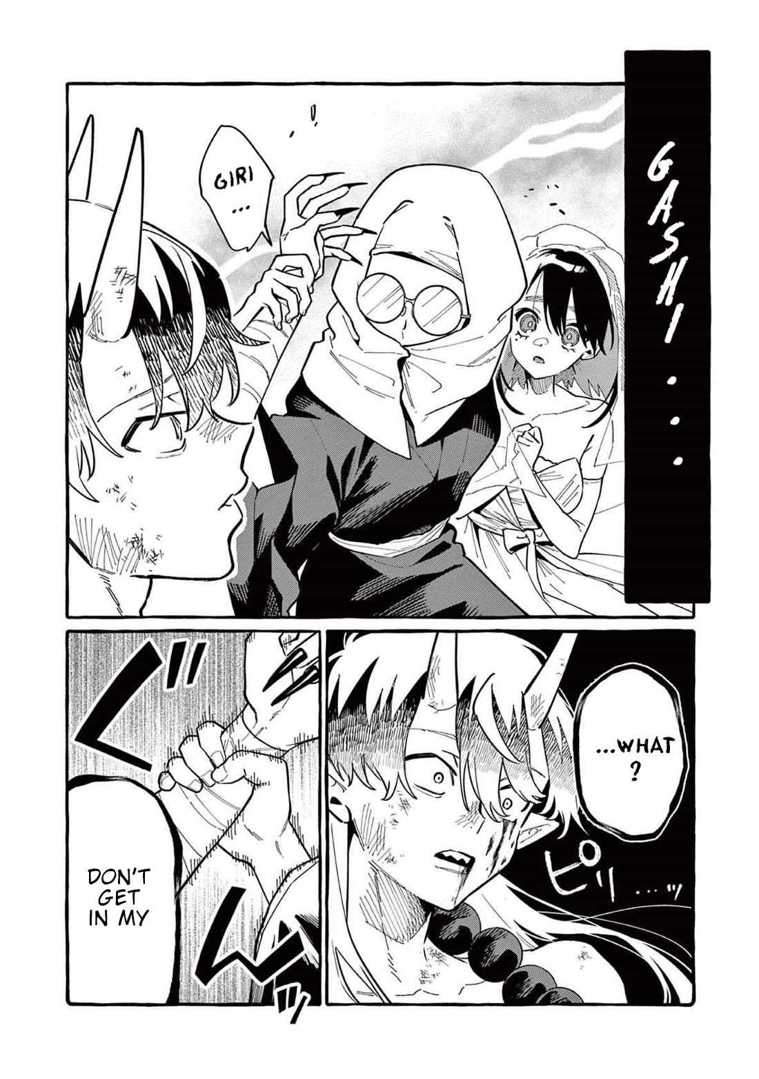 Ushiro no Shoumen Kamui-san chapter 72 page 17