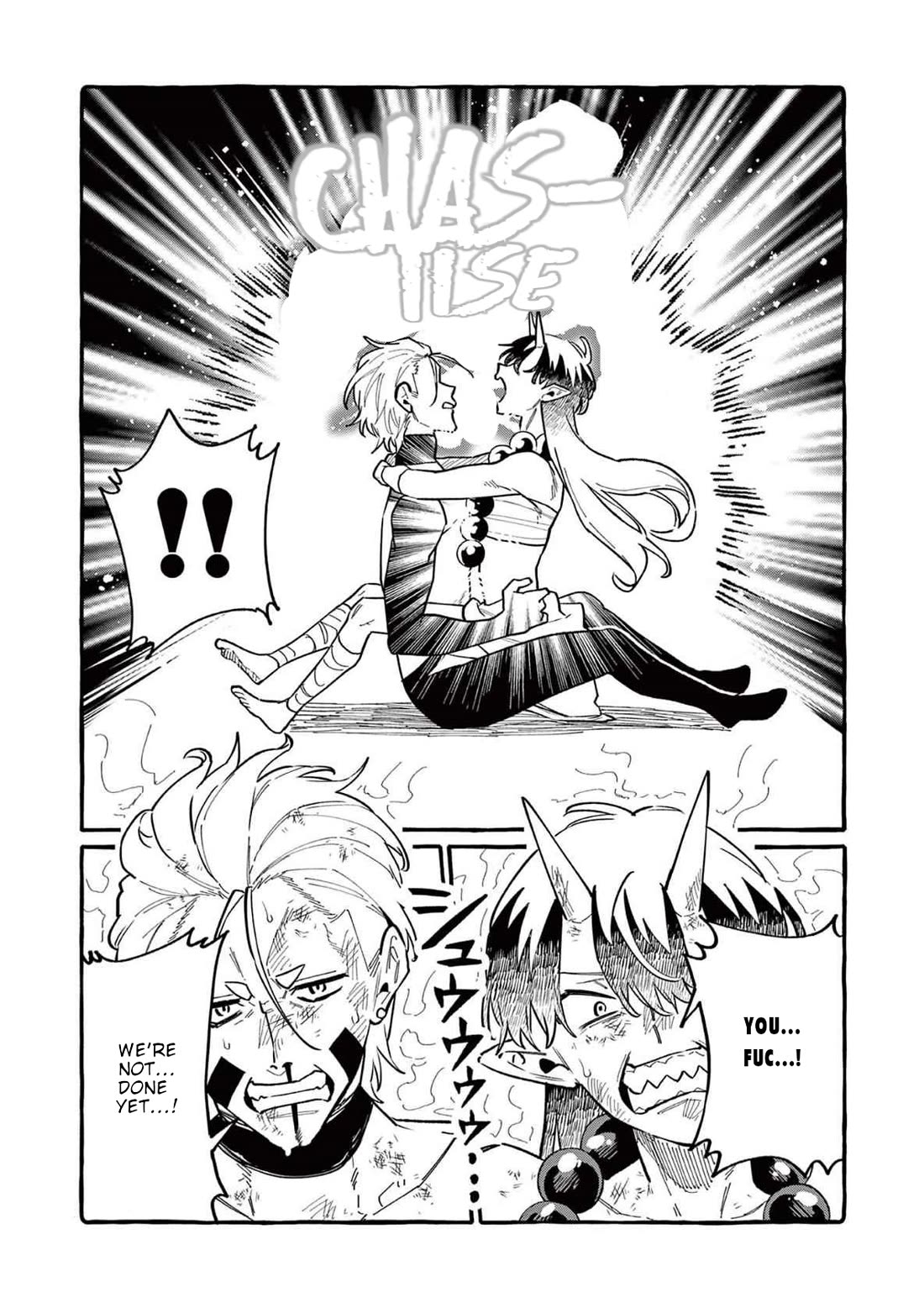 Ushiro no Shoumen Kamui-san chapter 72 page 3
