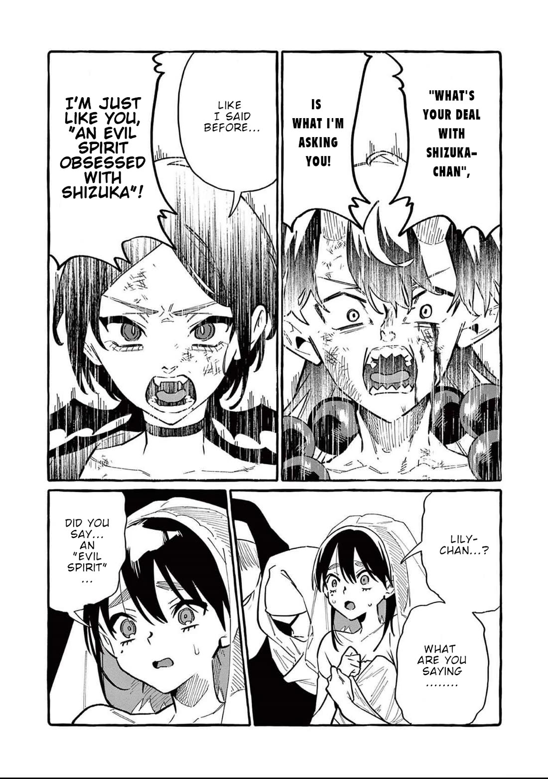 Ushiro no Shoumen Kamui-san chapter 73 page 15
