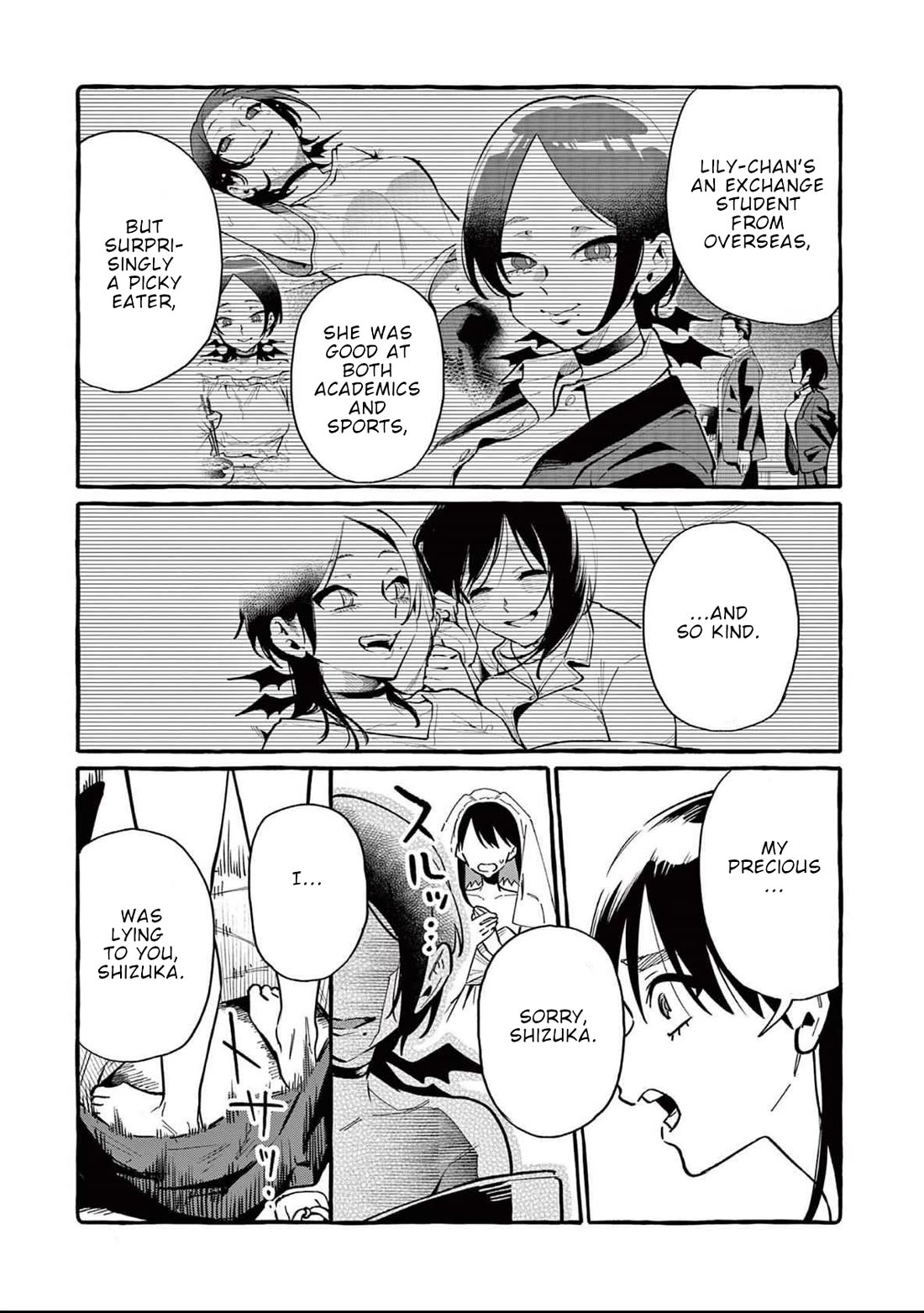 Ushiro no Shoumen Kamui-san chapter 73 page 16