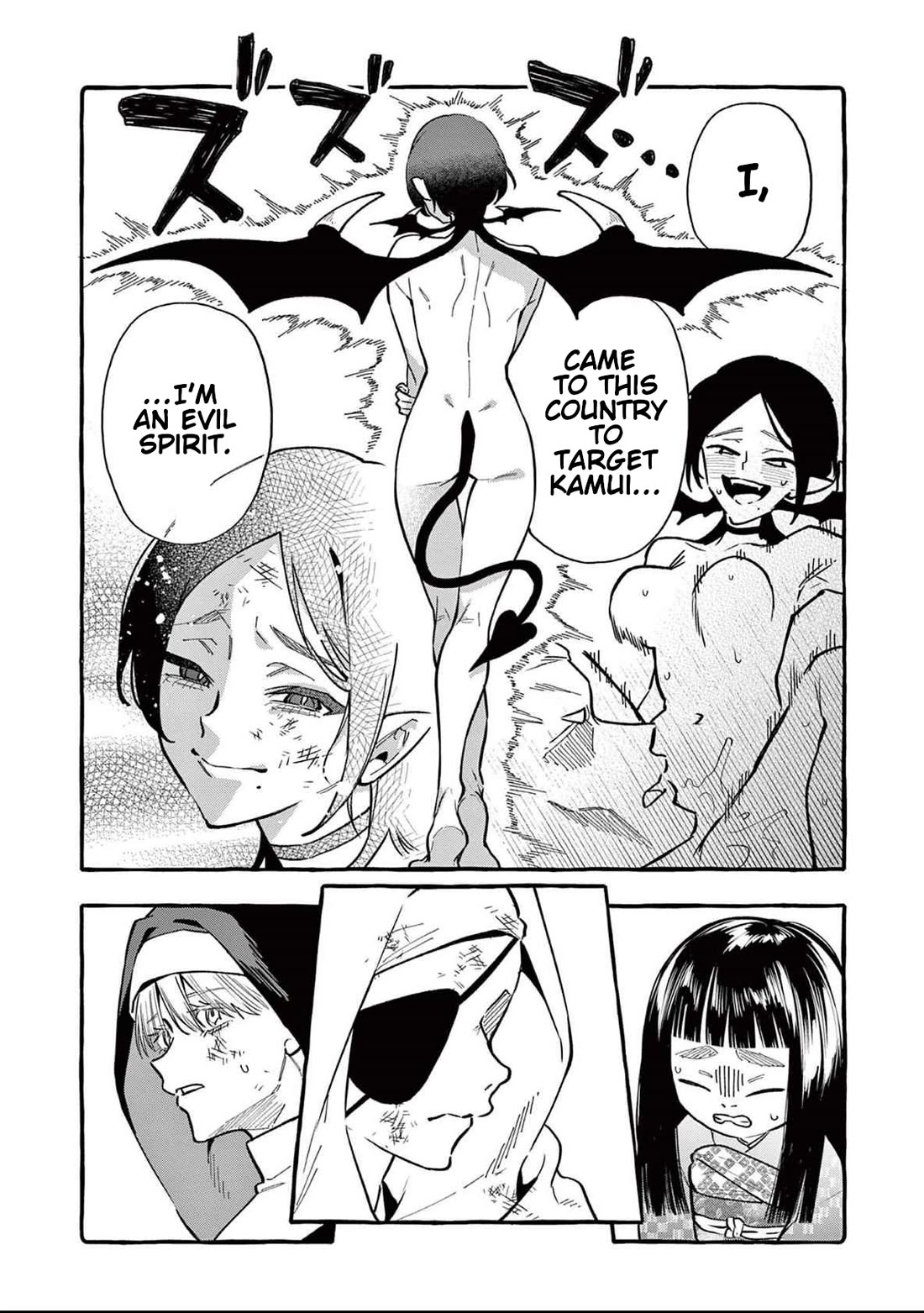 Ushiro no Shoumen Kamui-san chapter 73 page 17