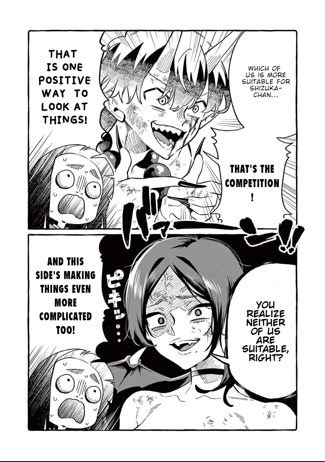 Ushiro no Shoumen Kamui-san chapter 73 page 19