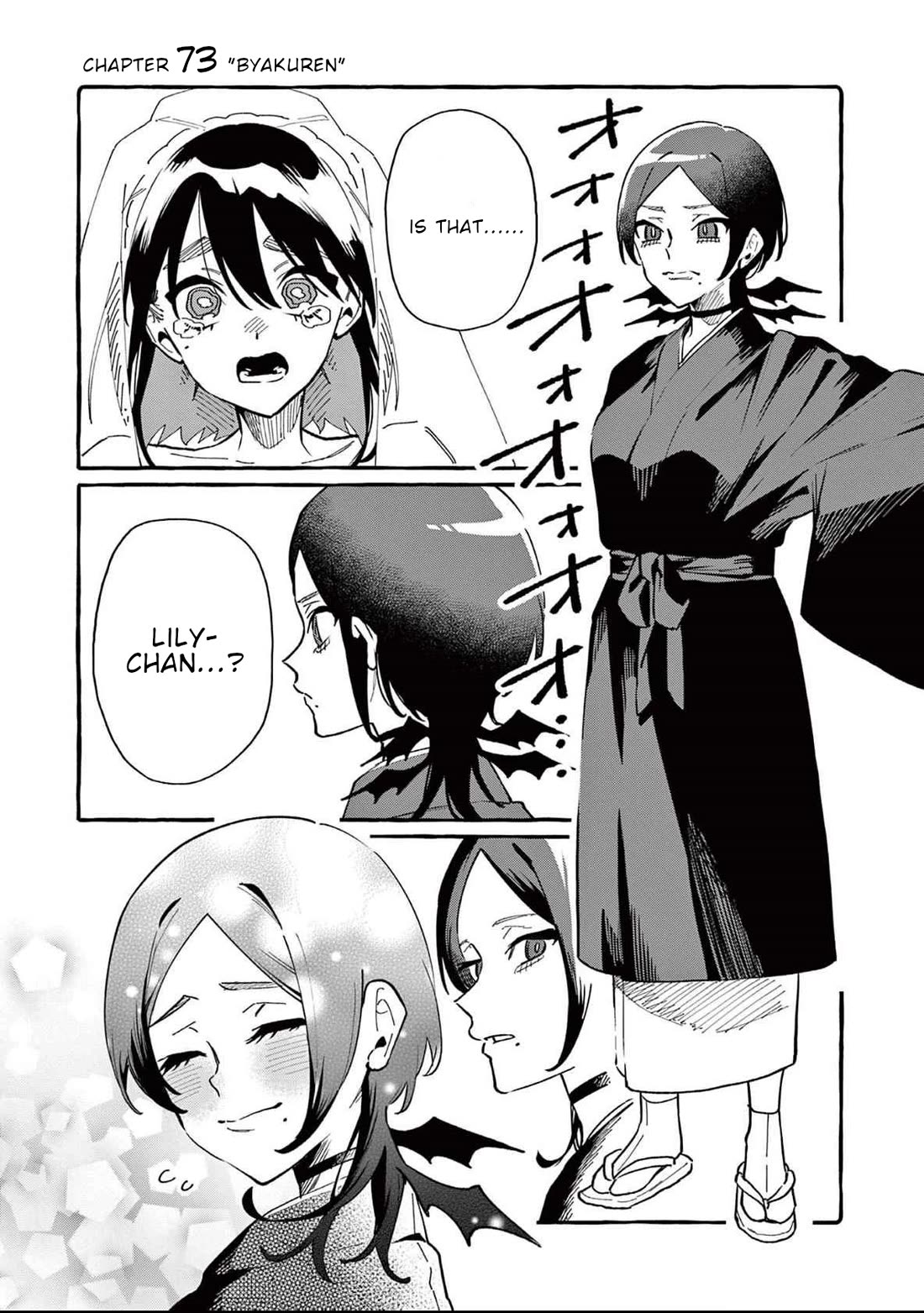 Ushiro no Shoumen Kamui-san chapter 73 page 2