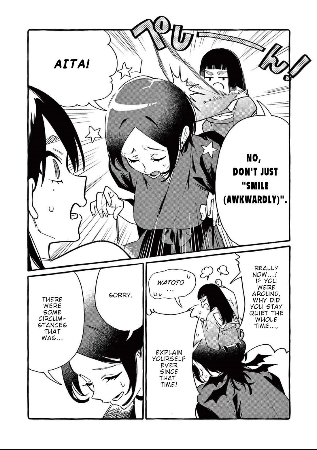 Ushiro no Shoumen Kamui-san chapter 73 page 3