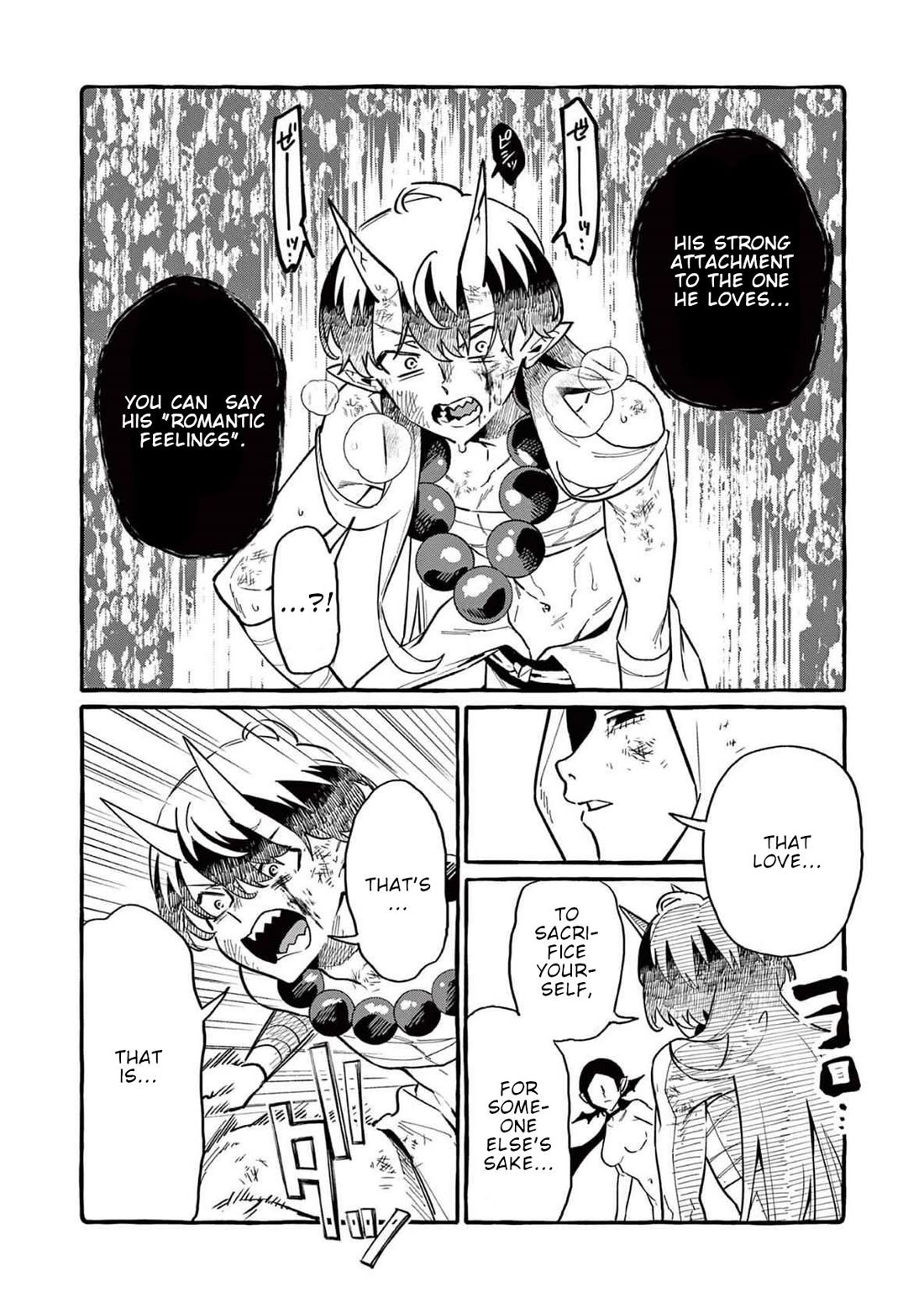 Ushiro no Shoumen Kamui-san chapter 74 page 13