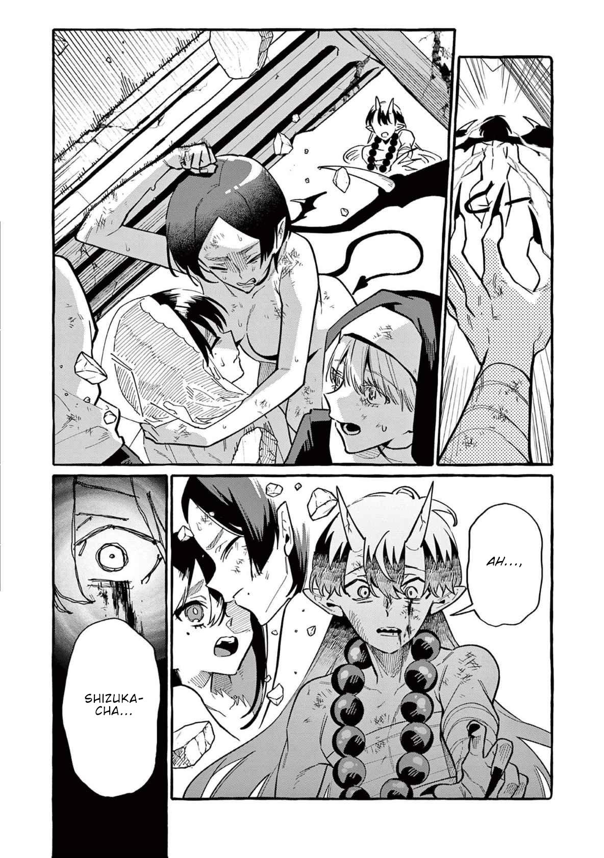 Ushiro no Shoumen Kamui-san chapter 74 page 15