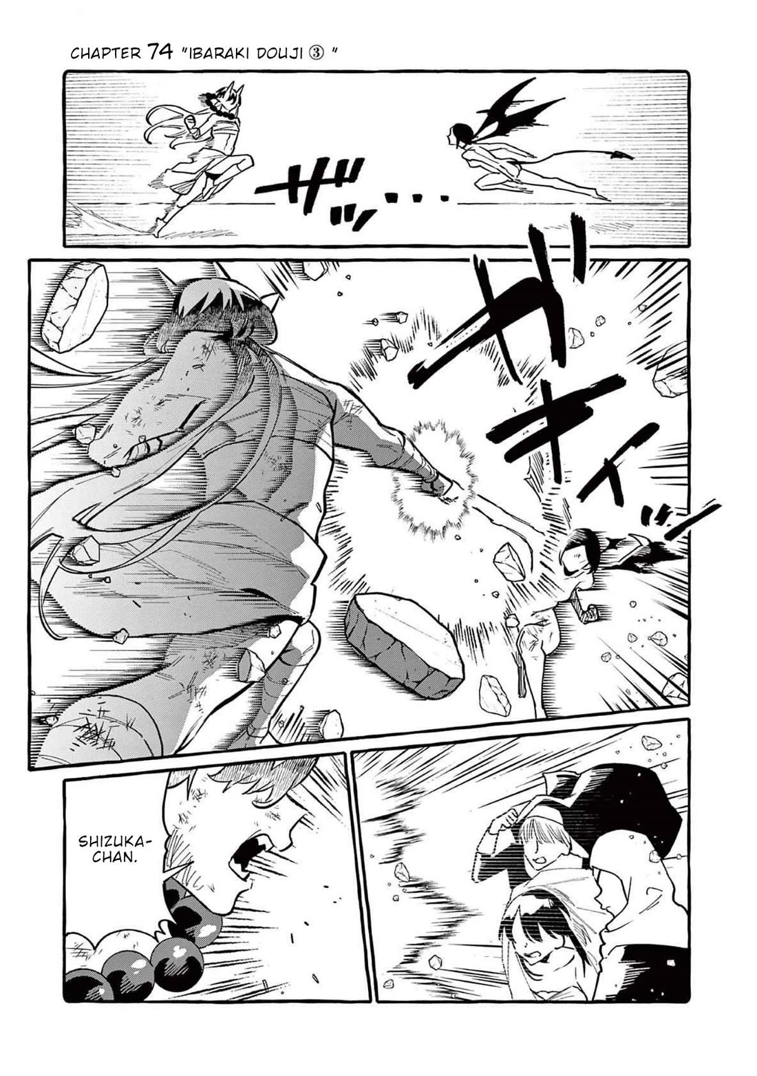 Ushiro no Shoumen Kamui-san chapter 74 page 2