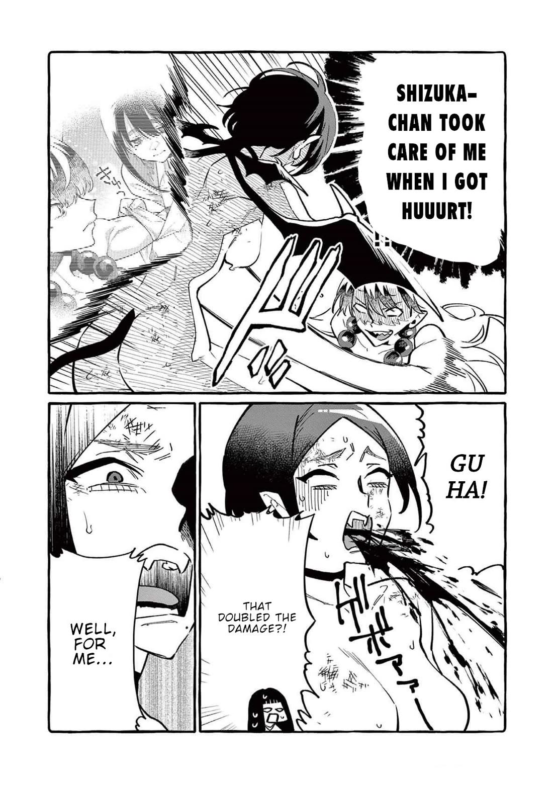 Ushiro no Shoumen Kamui-san chapter 74 page 5