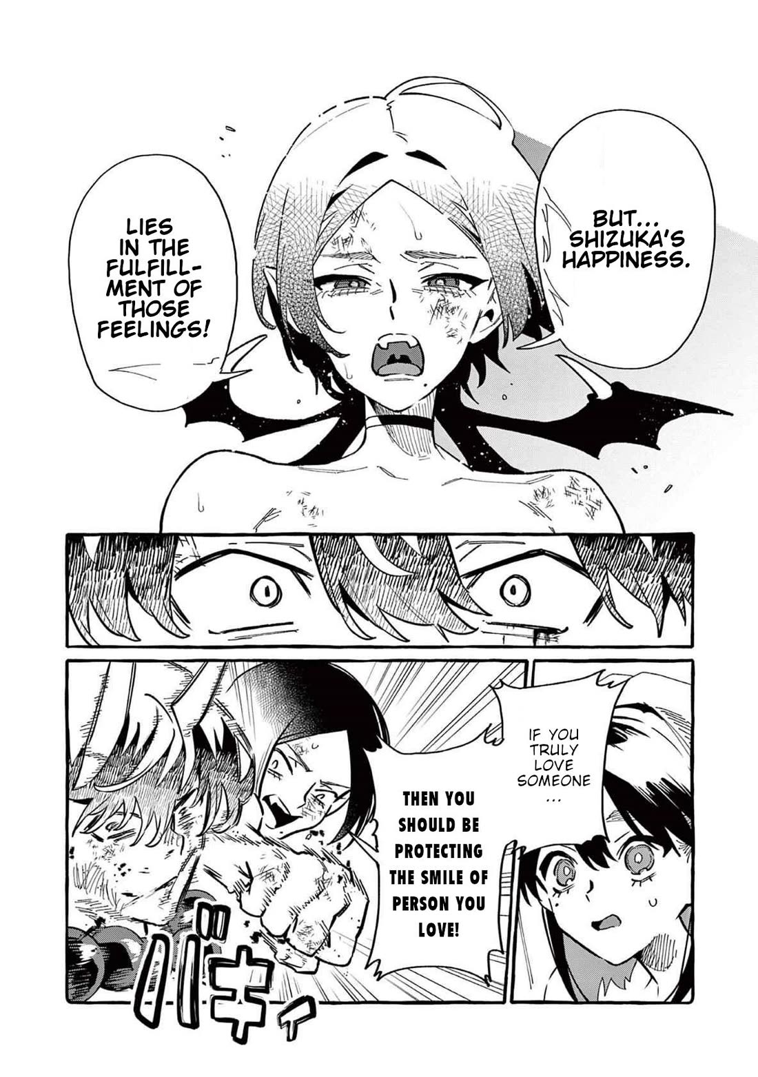 Ushiro no Shoumen Kamui-san chapter 74 page 9