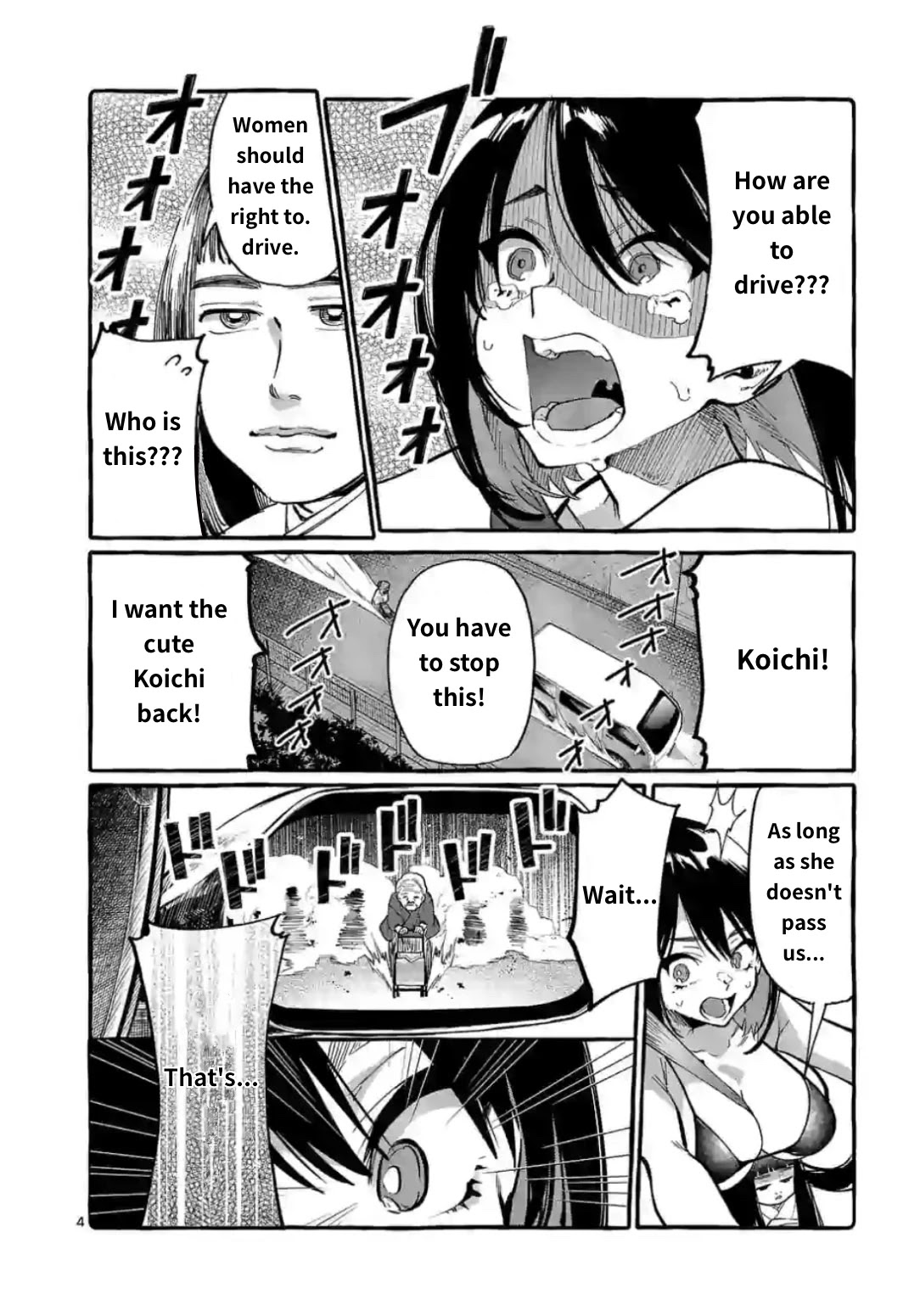 Ushiro no Shoumen Kamui-san chapter 9 page 4