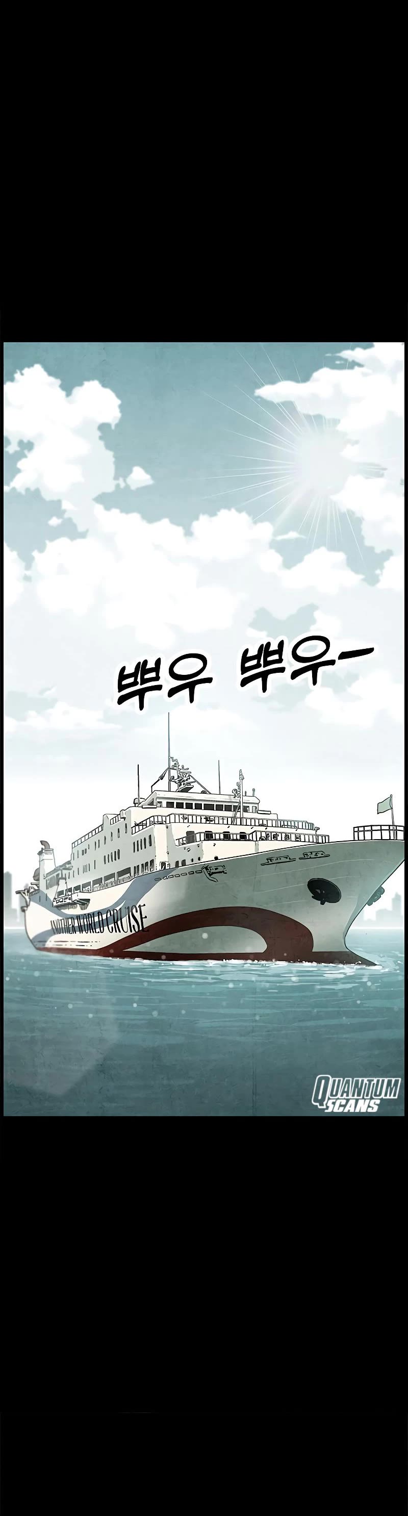 Using My Cooking Skills in a Murim World chapter 1 page 15