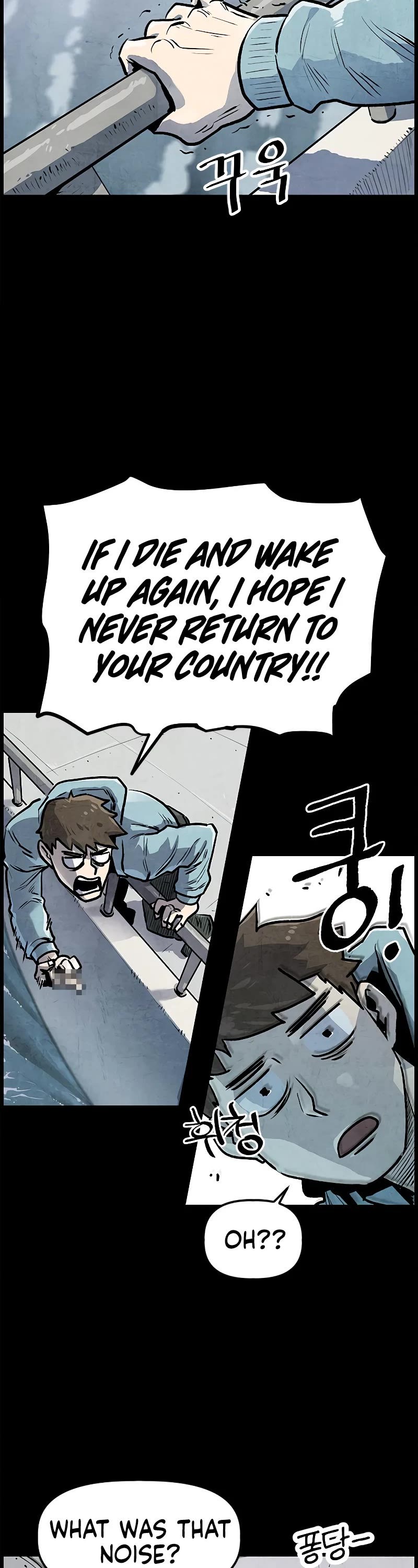 Using My Cooking Skills in a Murim World chapter 1 page 17