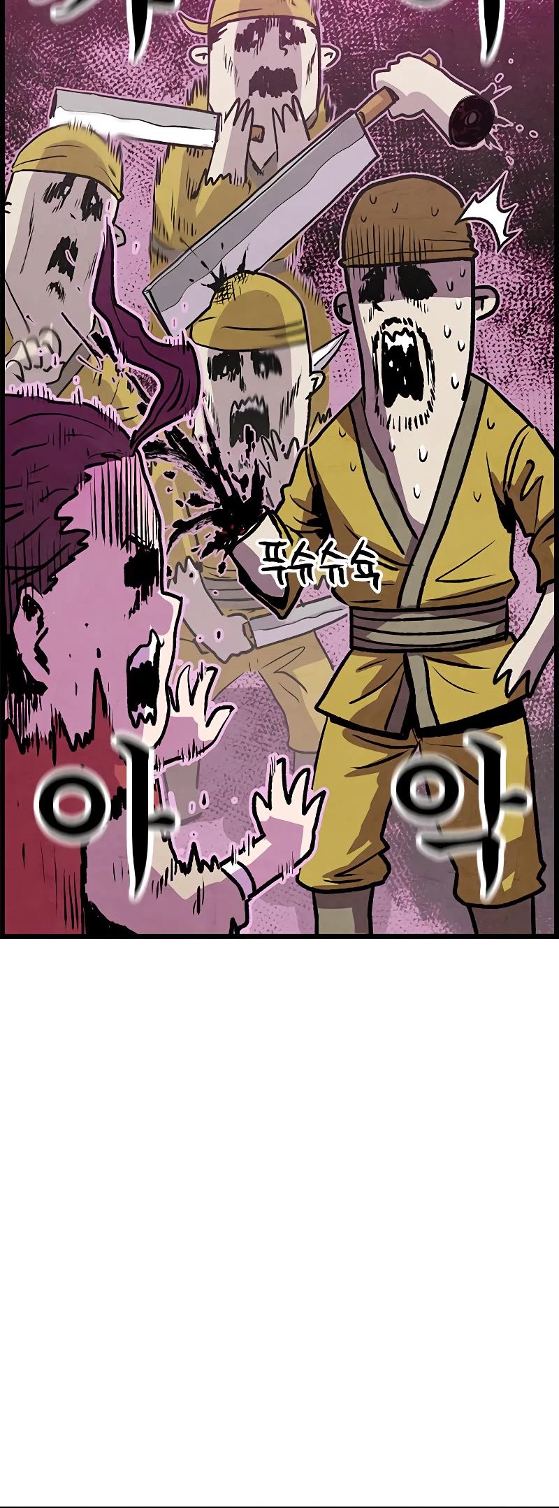 Using My Cooking Skills in a Murim World chapter 1 page 54