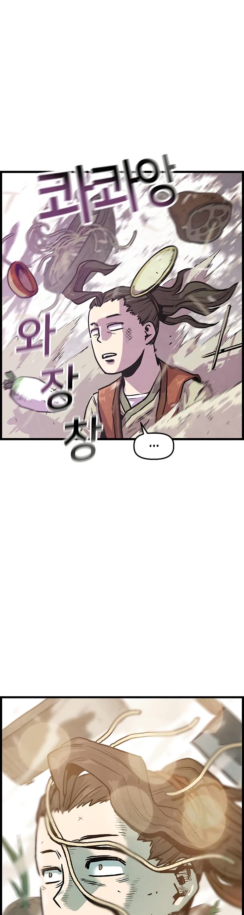 Using My Cooking Skills in a Murim World chapter 1 page 61