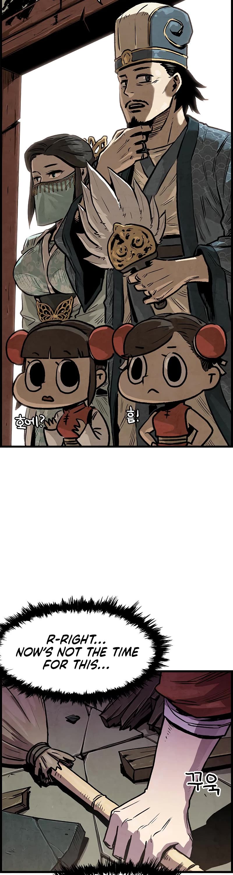 Using My Cooking Skills in a Murim World chapter 1 page 67