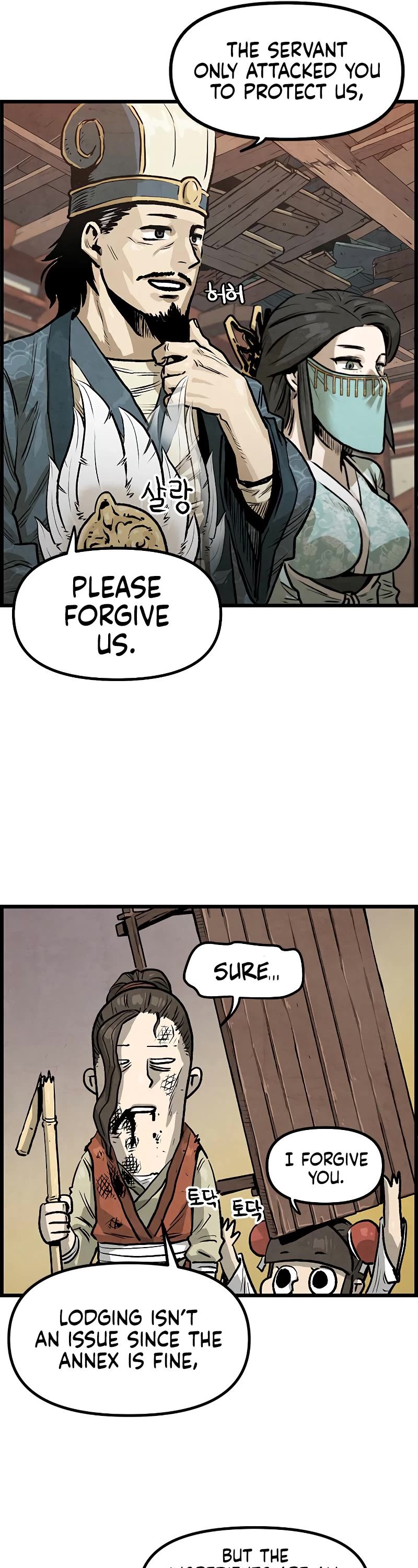 Using My Cooking Skills in a Murim World chapter 1 page 72