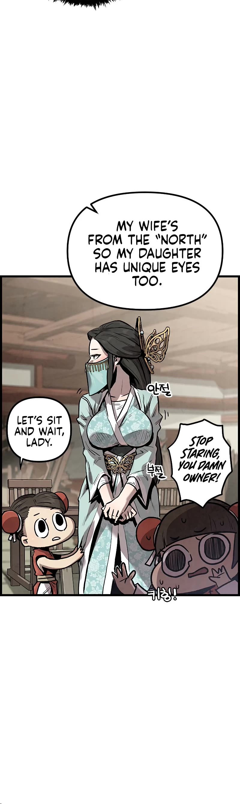 Using My Cooking Skills in a Murim World chapter 1 page 76