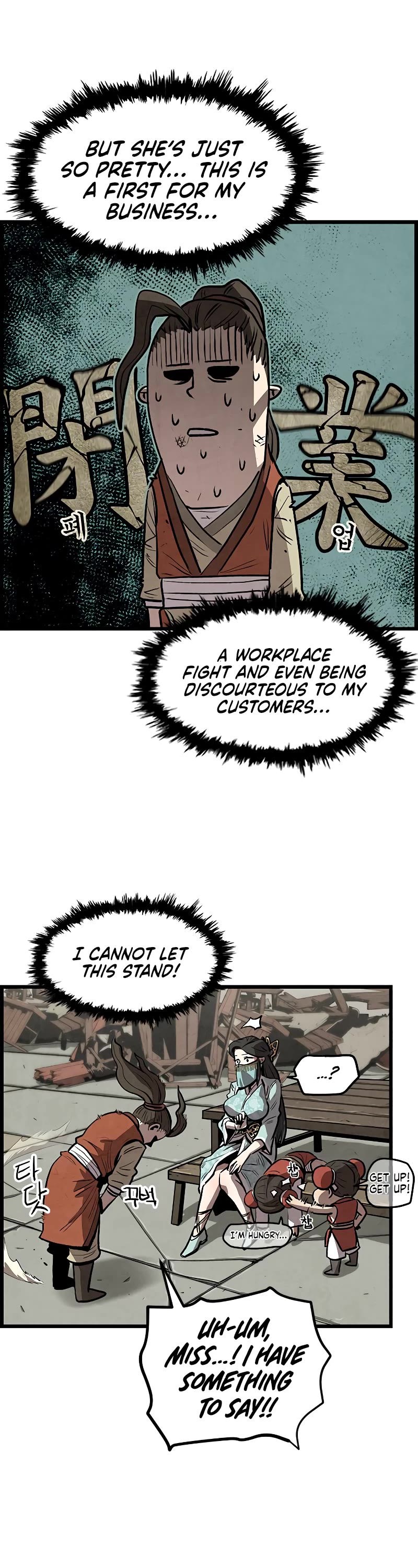 Using My Cooking Skills in a Murim World chapter 1 page 78