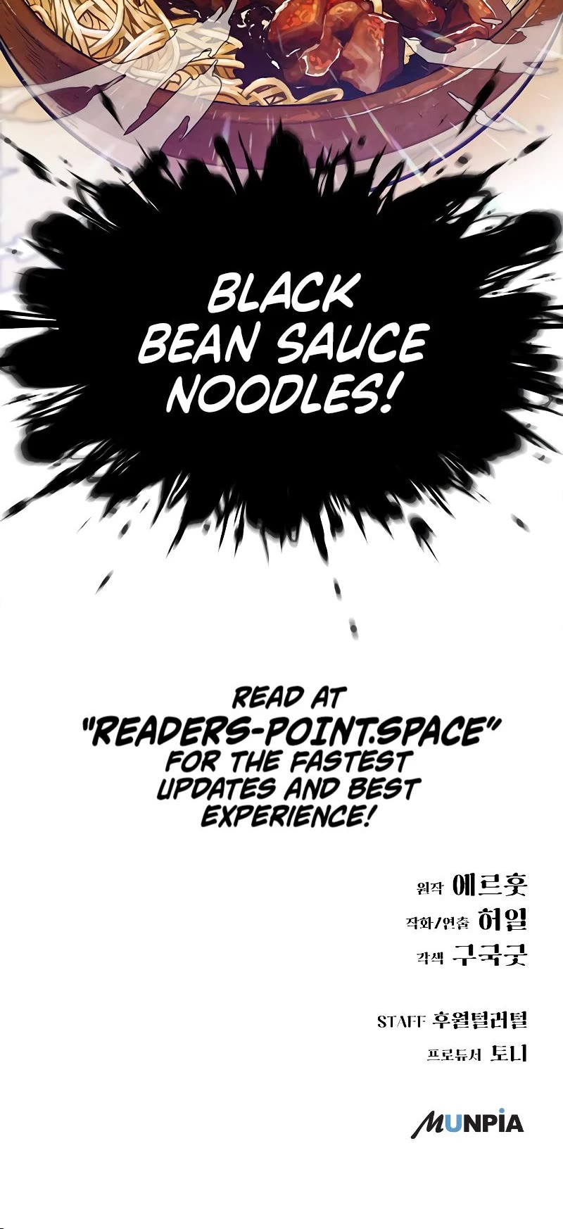 Using My Cooking Skills in a Murim World chapter 1 page 97