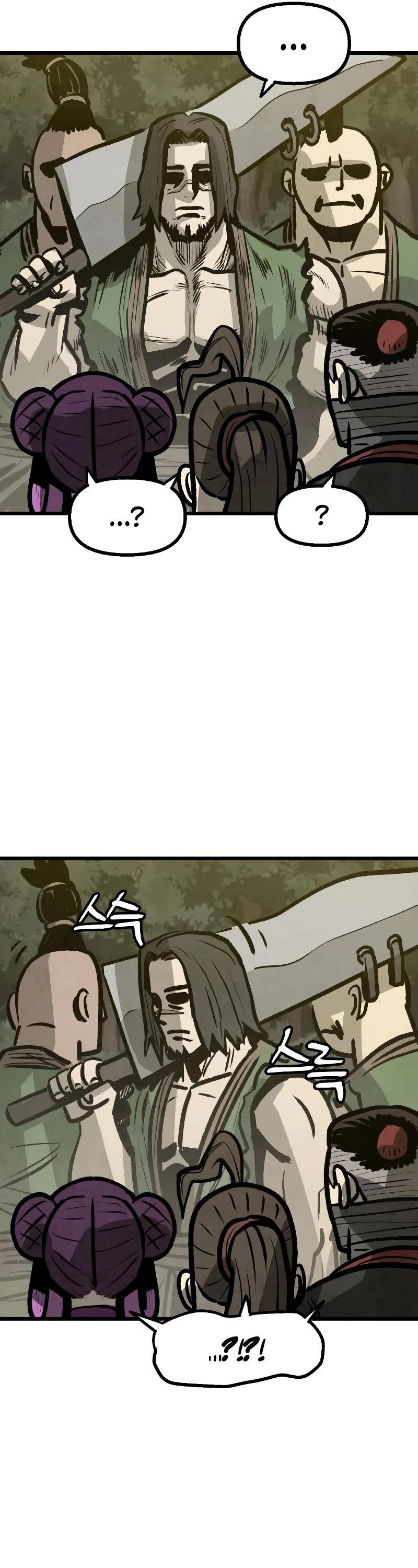 Using My Cooking Skills in a Murim World chapter 10 page 17