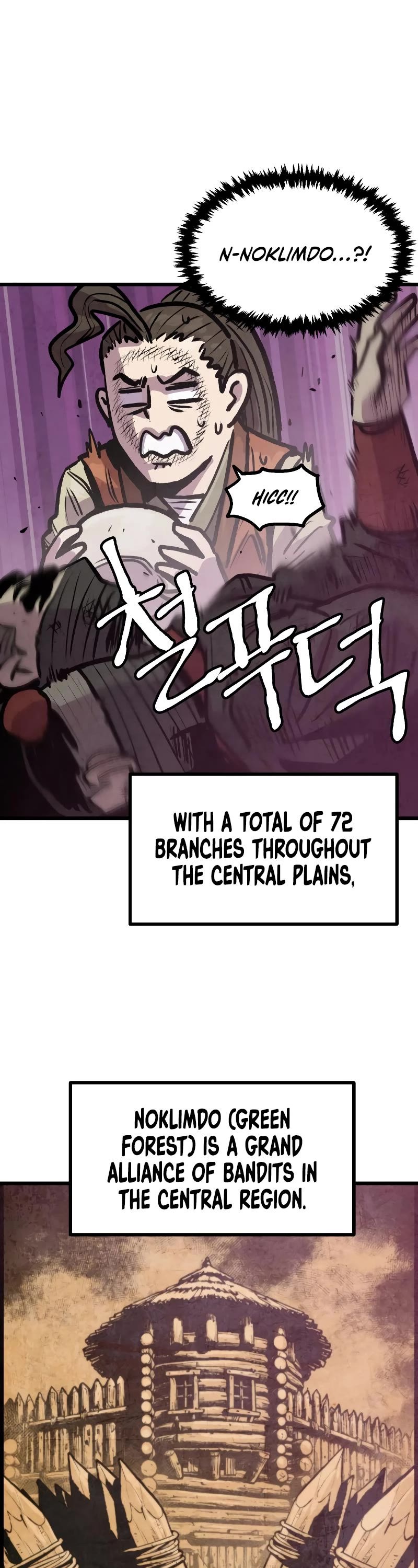 Using My Cooking Skills in a Murim World chapter 10 page 4