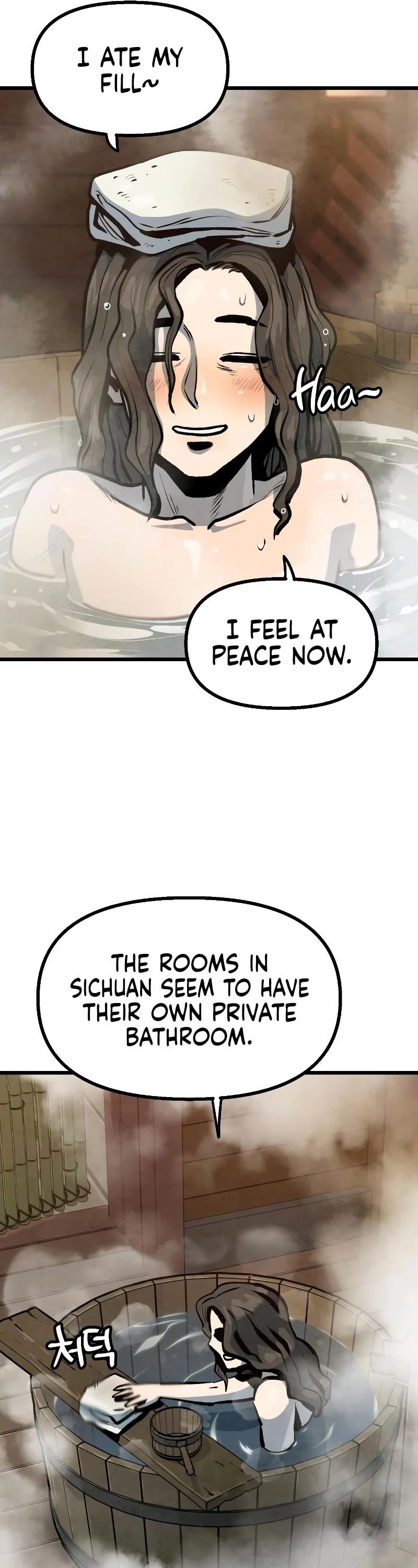 Using My Cooking Skills in a Murim World chapter 11 page 17