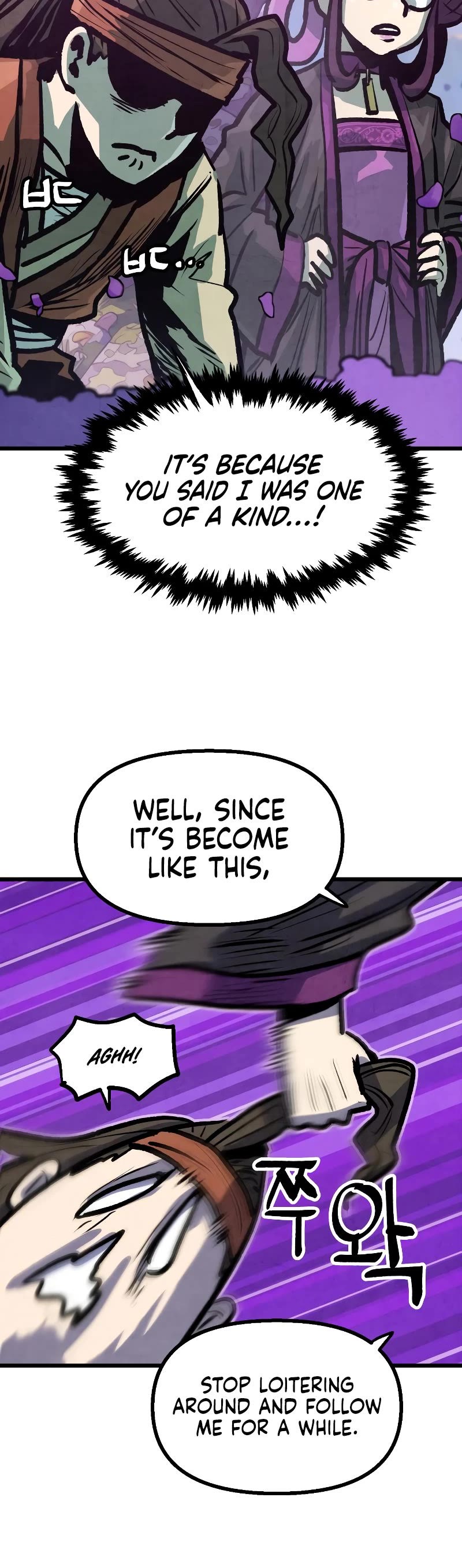 Using My Cooking Skills in a Murim World chapter 12 page 20