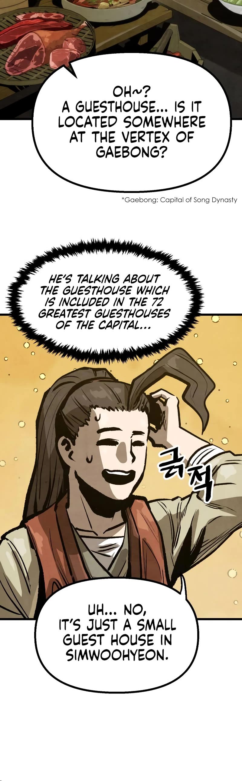 Using My Cooking Skills in a Murim World chapter 13 page 21