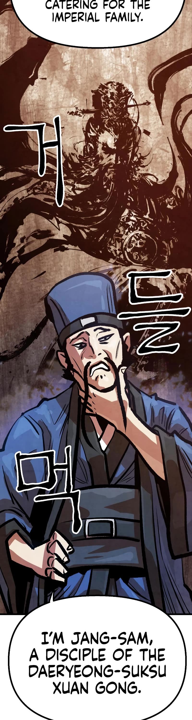 Using My Cooking Skills in a Murim World chapter 13 page 23