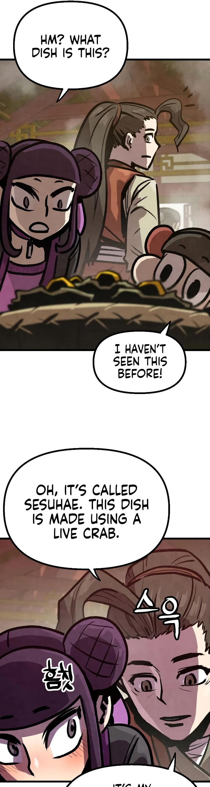 Using My Cooking Skills in a Murim World chapter 13 page 27