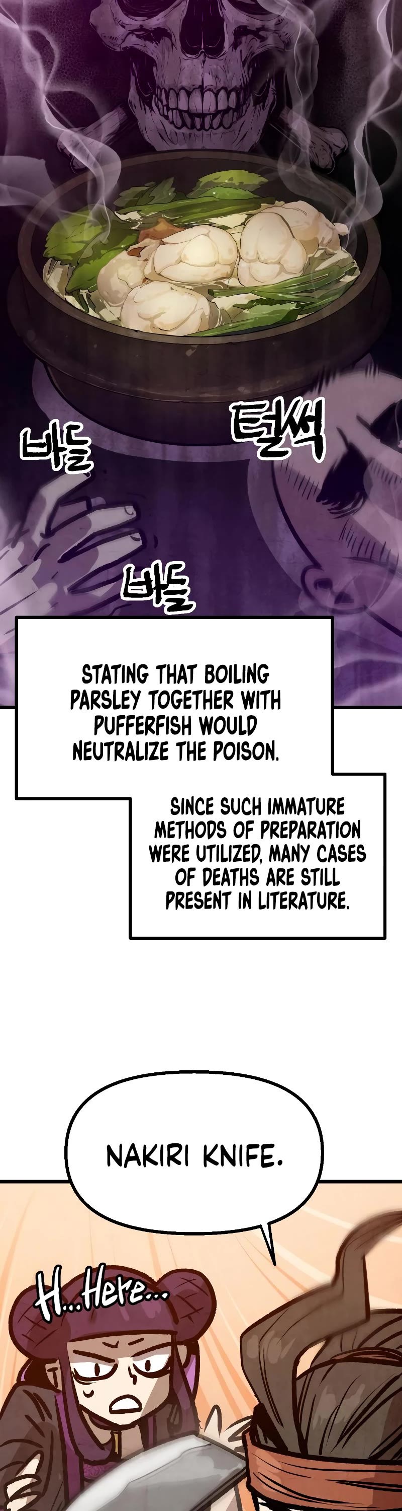 Using My Cooking Skills in a Murim World chapter 14 page 18