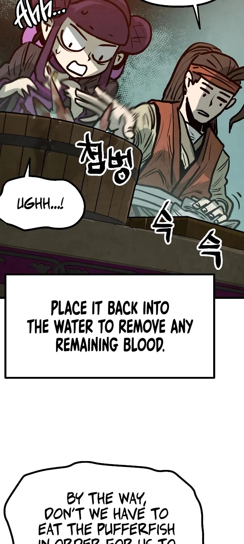 Using My Cooking Skills in a Murim World chapter 14 page 20