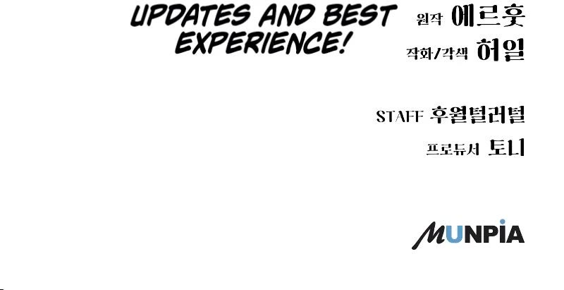 Using My Cooking Skills in a Murim World chapter 14 page 55