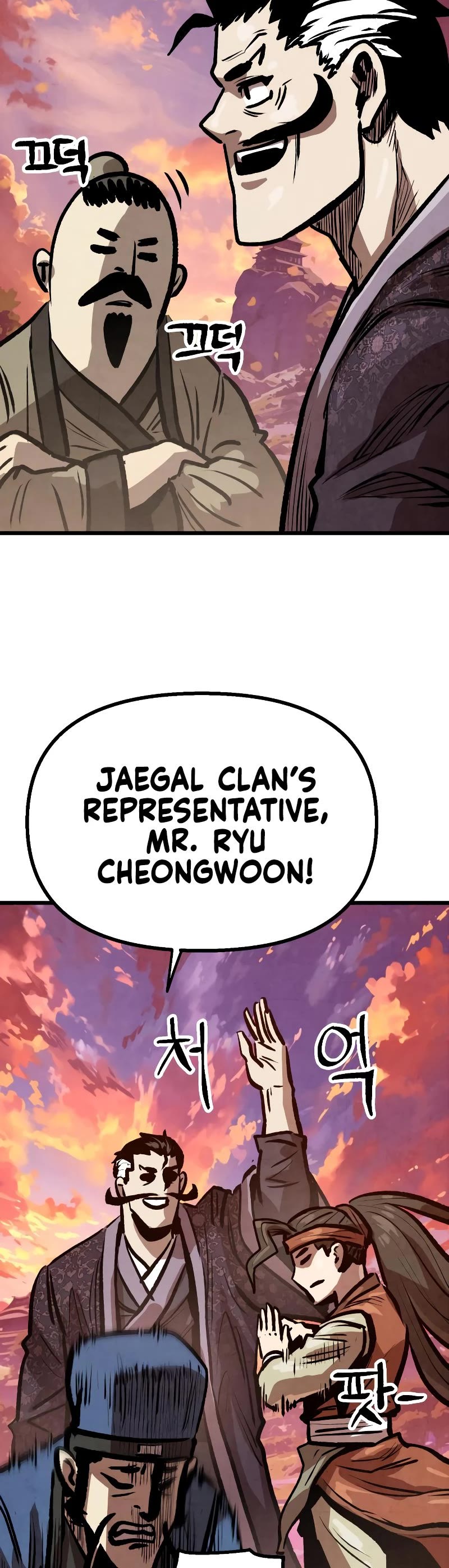 Using My Cooking Skills in a Murim World chapter 15 page 22