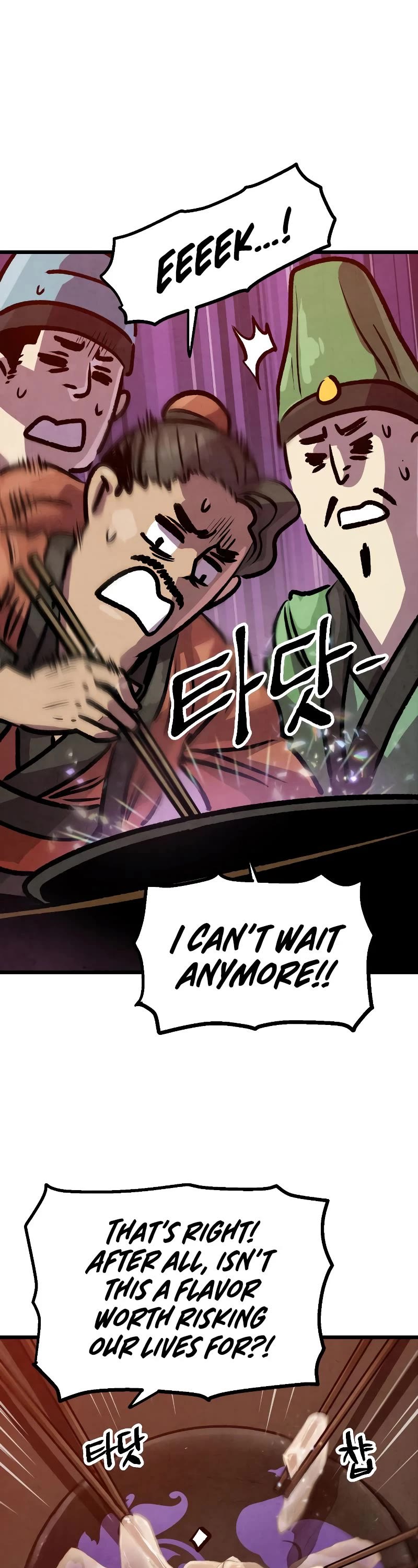 Using My Cooking Skills in a Murim World chapter 15 page 8