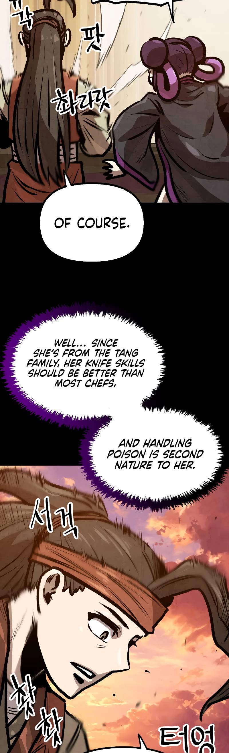 Using My Cooking Skills in a Murim World chapter 16 page 12