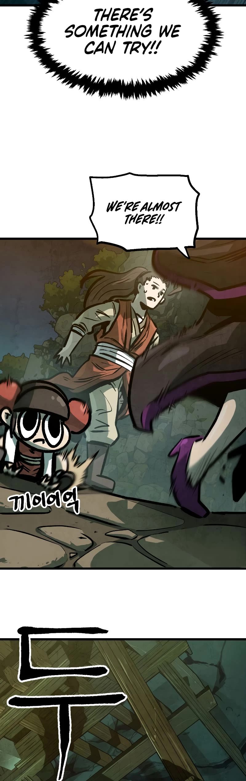 Using My Cooking Skills in a Murim World chapter 16 page 20