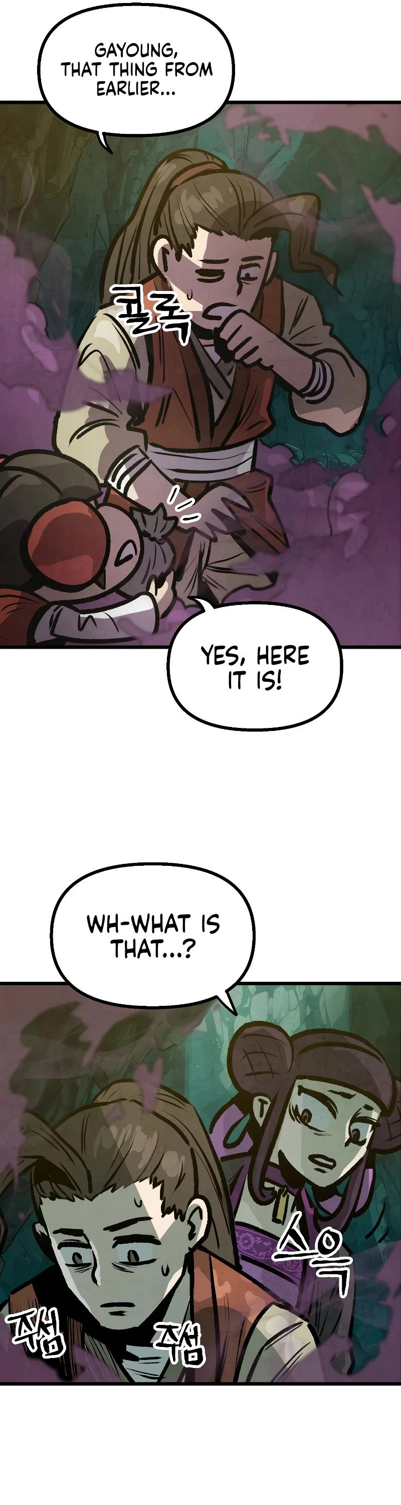 Using My Cooking Skills in a Murim World chapter 16 page 34