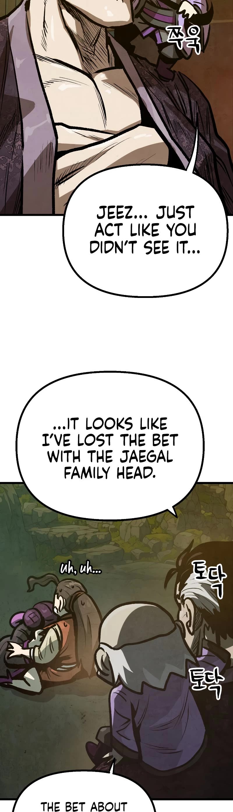 Using My Cooking Skills in a Murim World chapter 17 page 16