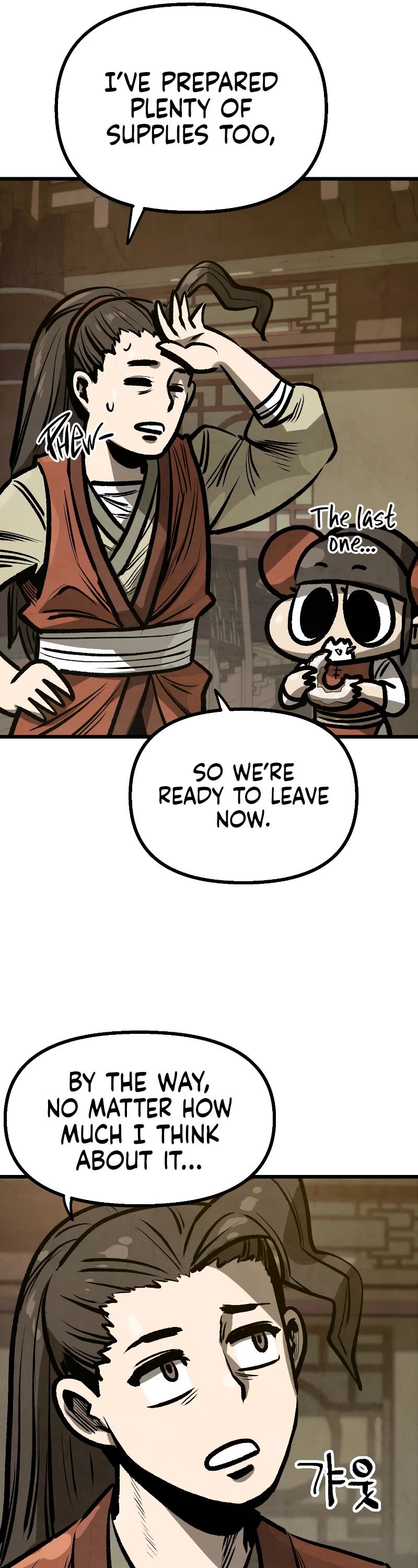 Using My Cooking Skills in a Murim World chapter 17 page 22